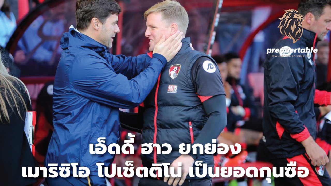 Eddie Howe praises Mauricio Pochettino as a great manager