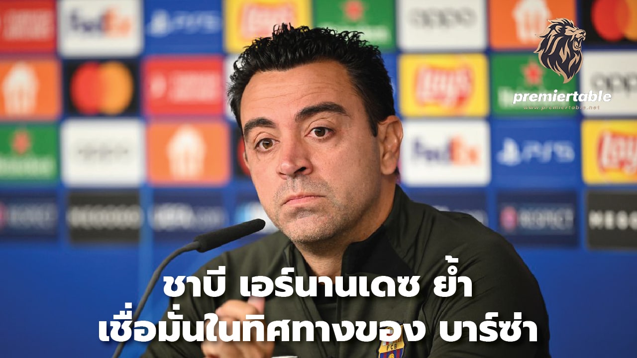 Xavi Hernandez reiterates confidence in Barcelona's direction