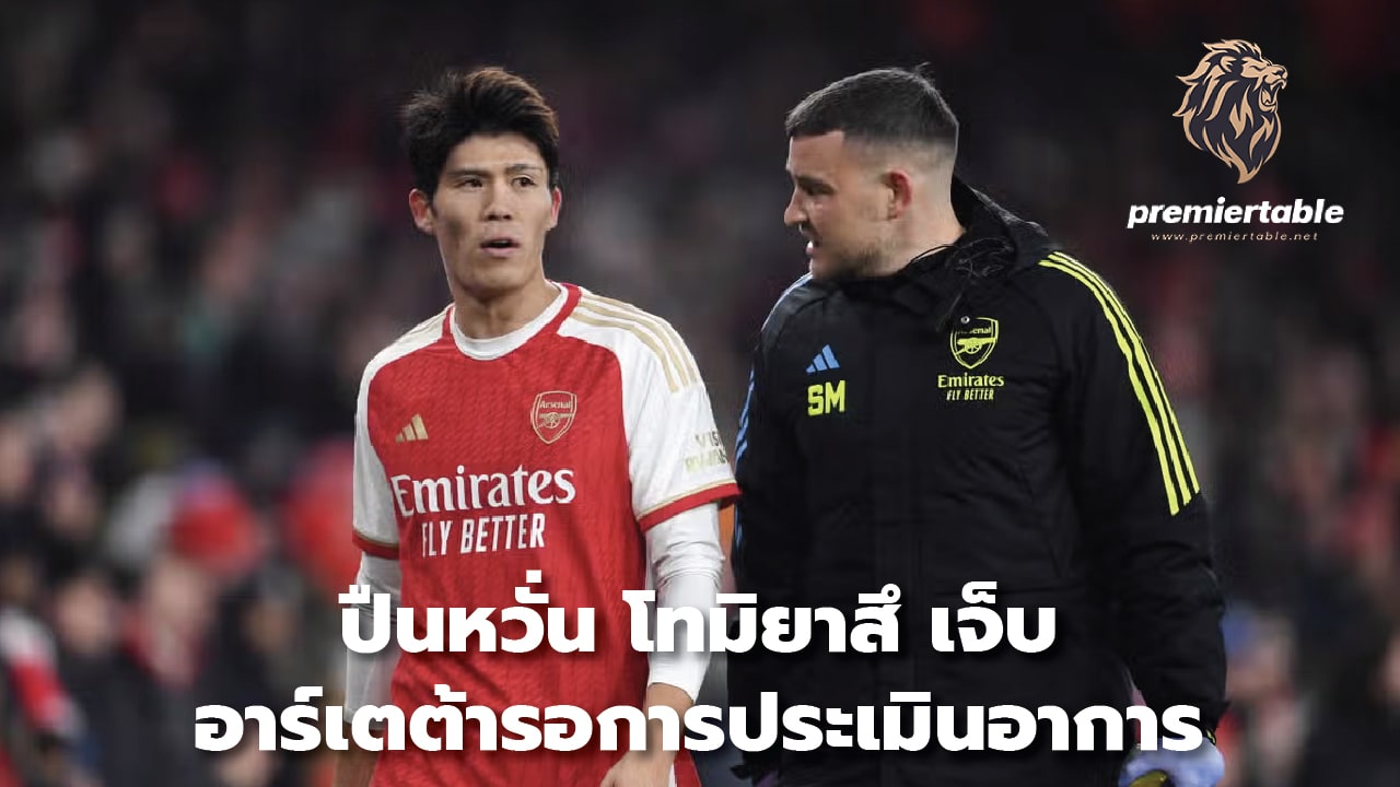 Arsenal fear Tomiyasu injured, Arteta awaiting evaluation