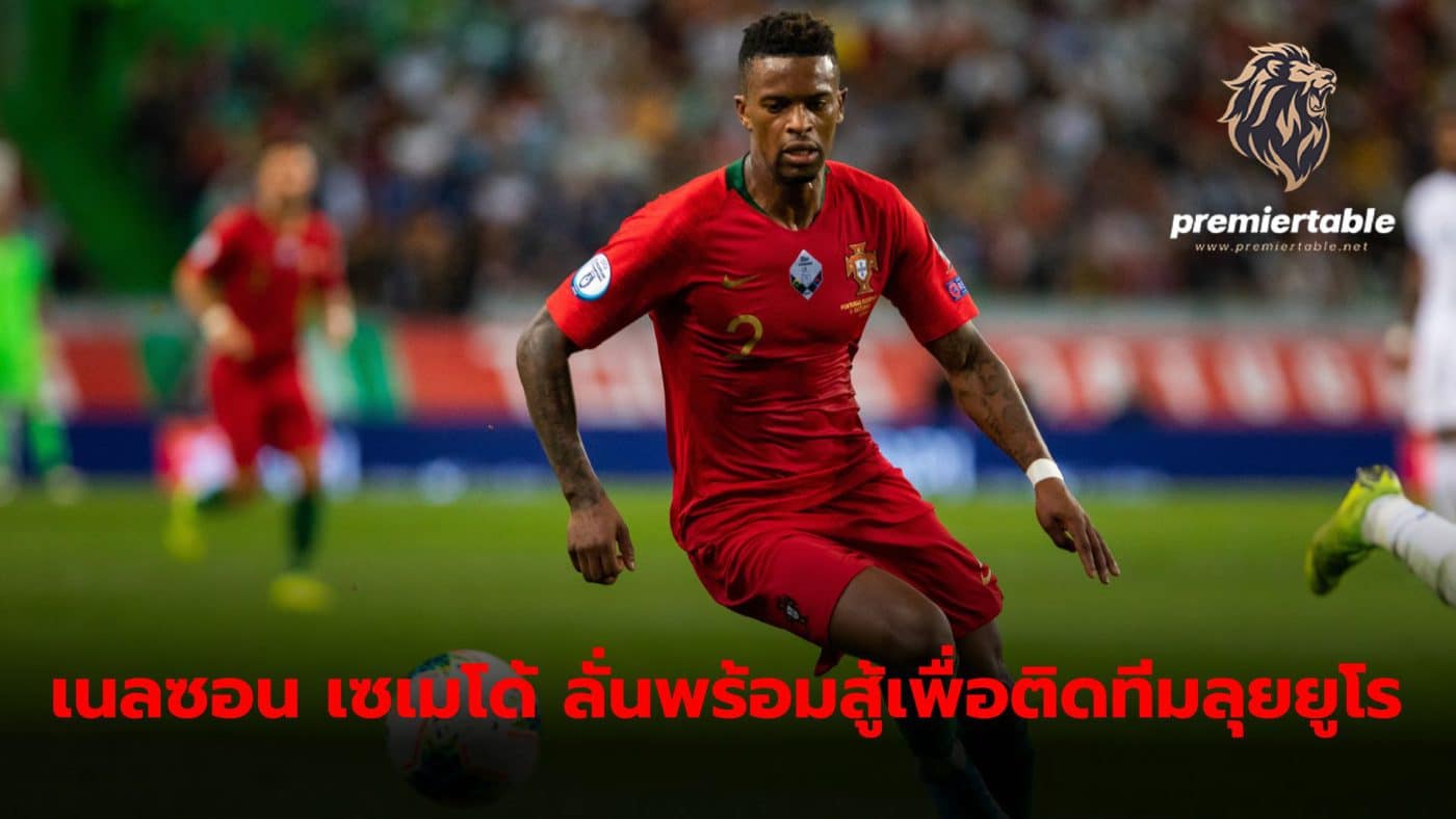 Nelson Semedo, right-back for the Portuguese national team, says he is ready to make an impact and be included in the Euro 2024 squad in the middle of this year.