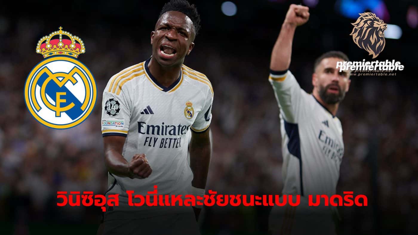 Vinicius Jr. immediately boasted that his team always believed, resulting in them being able to overtake and win at the end of the game again.