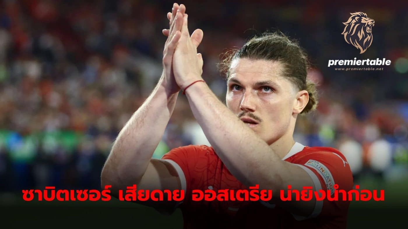 Marcel Sabitzer opened up about his regret that his team should have been the first to score a goal against France. This may cause the game to look different.