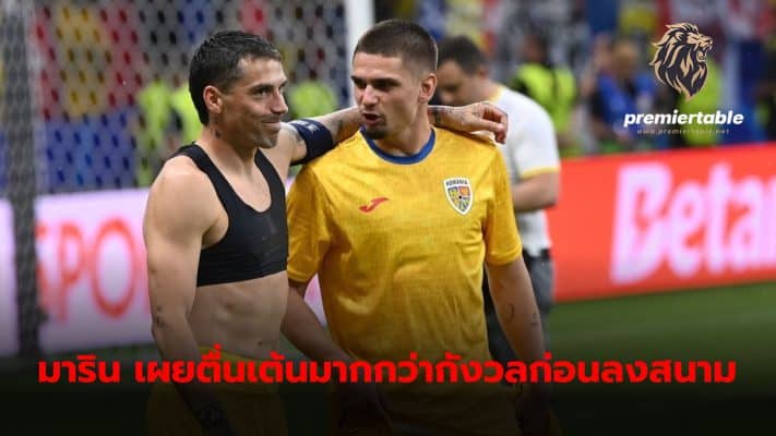 Razvan Marin insists he is ready to give his all to take down Netherlands leads Romania through to Euro 2024 quarter-finals