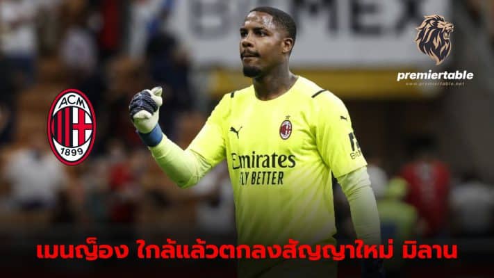 Meignan ready to renew contract with Milan Wages doubled