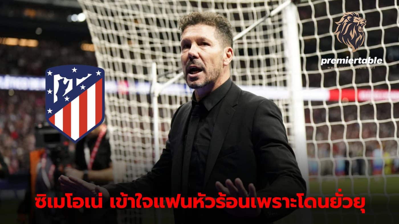 Simeone criticizes Atletico fans after throwing objects onto the field in the Madrid derby