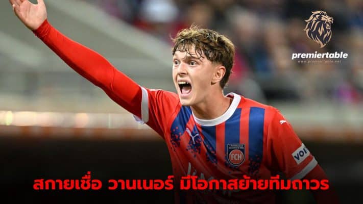 Wanner may leave Bayern permanently after showing good form at Heidenheim