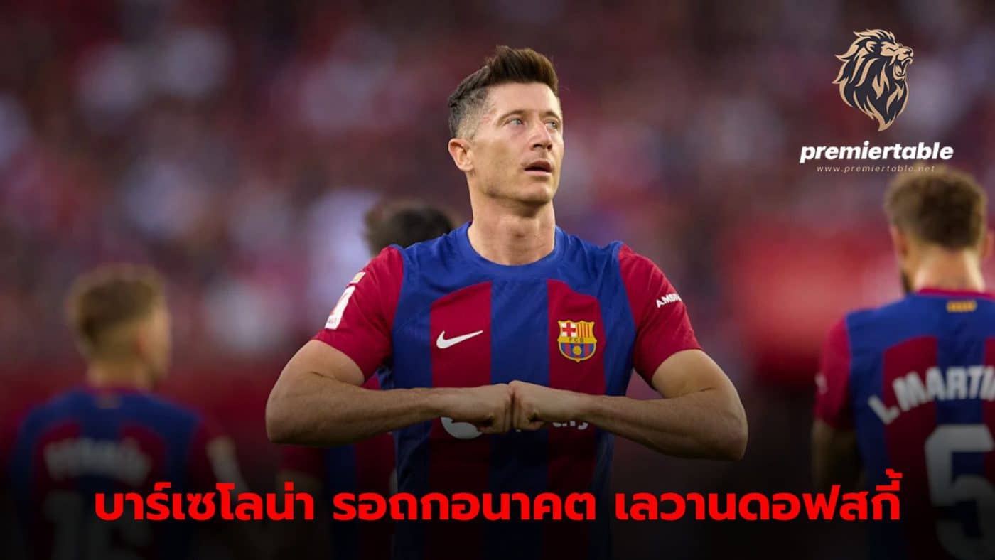 Barcelona set to discuss Robert Lewandowski's future after the window closes